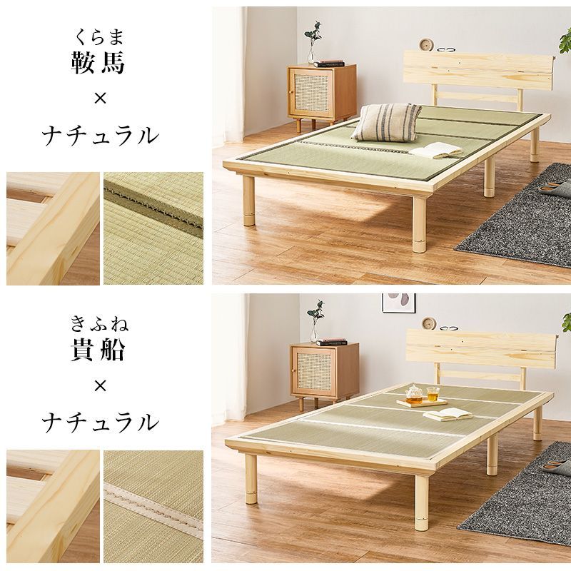 宮棚付き