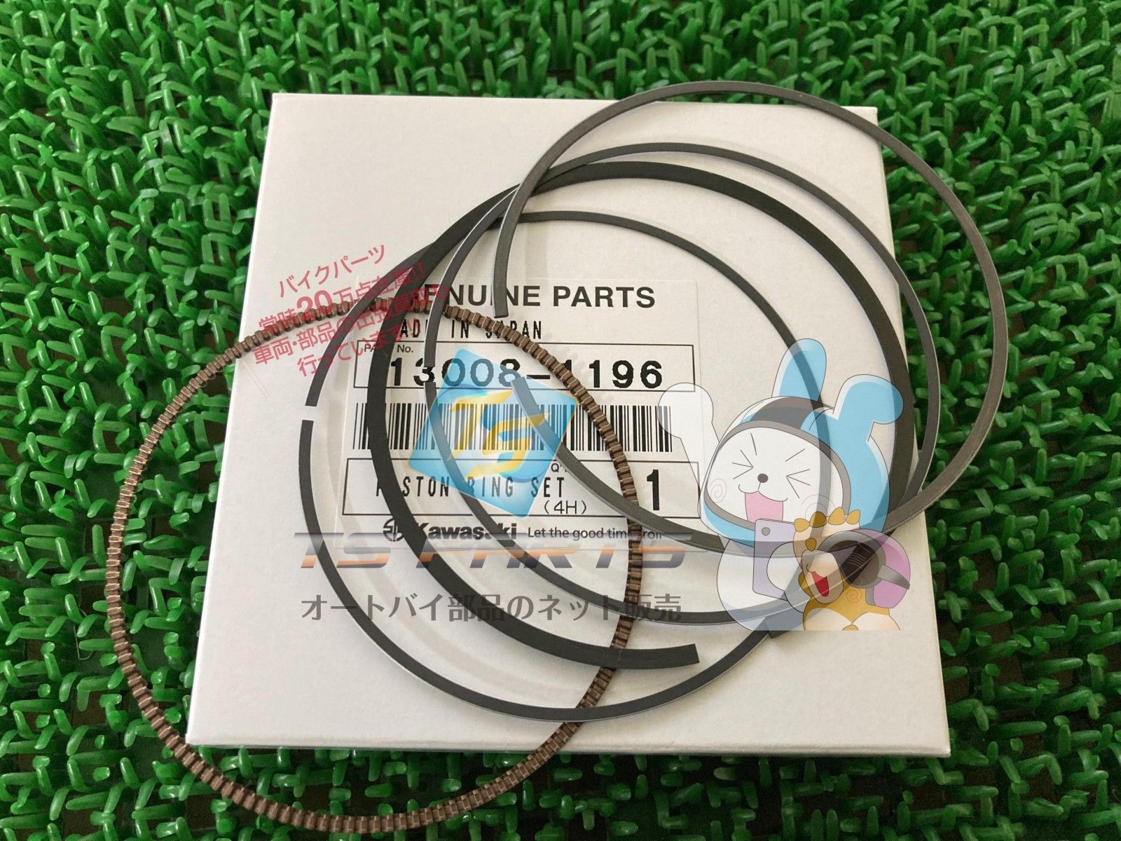 Z650RS ピストンリングセット カワサキ 純正 新品 バイク 部品 バルカンS ER-6n Ninja650 ヴェルシス650 NinjaZX-12R 在庫有り 36