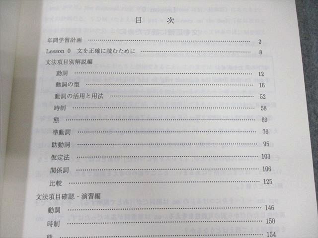 代ゼミ 西きょうじの英文法・語法 テキスト通年セット 状態良品 2014 計2冊 ☆ 025S0D 代ゼミ 西きょうじの英文法・語法 テキスト通年セット 状態良品