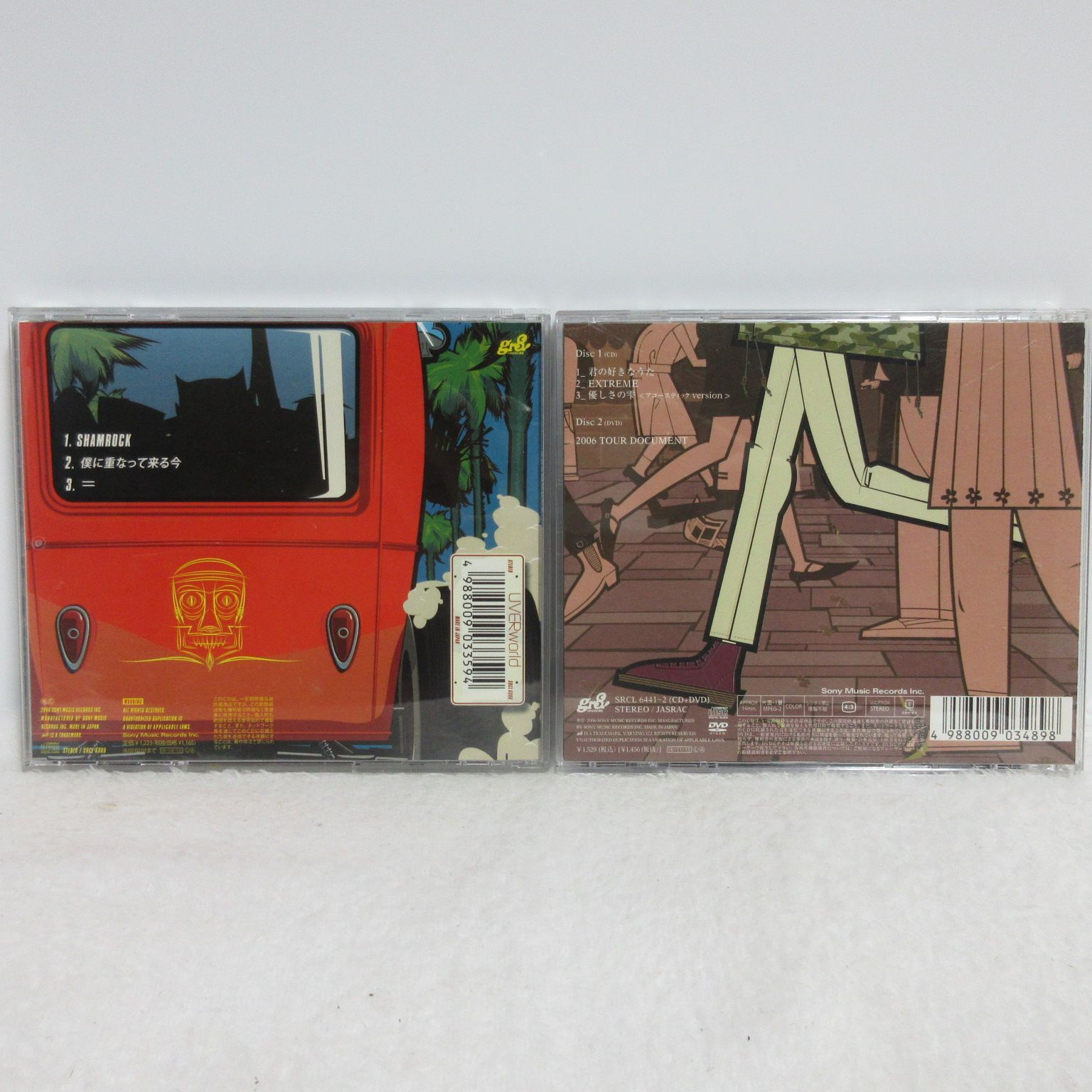 UVERworld まとめ売り CD】UVERworld 2枚まとめ売り | SHAMROCK/君の好きなうた