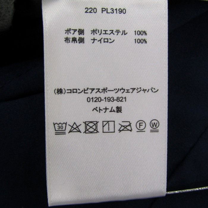 リバーシブル アウトドア