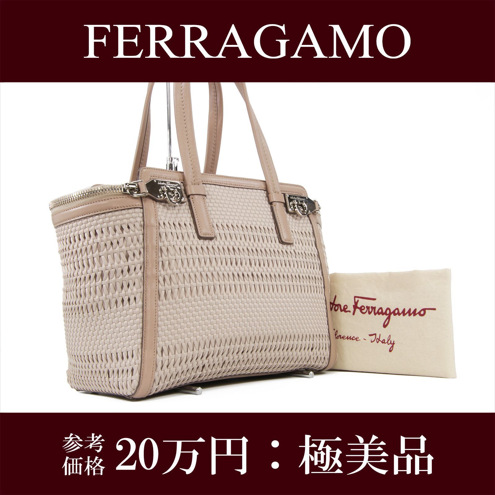 本物 送料無料 フェラガモ トートバッグ ハンドバッグ レディース
