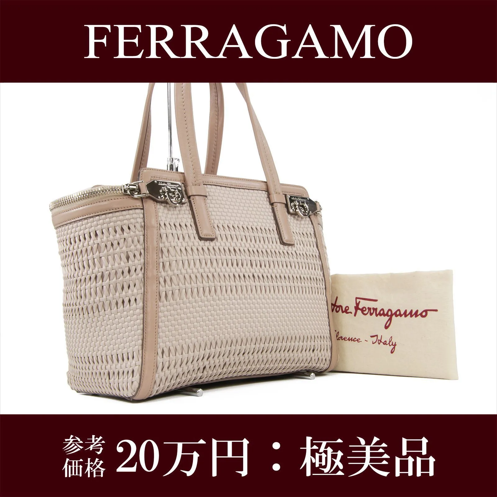 美品 サルヴァトーレフェラガモ アリアナ ダブルガンチーニ レザー 肩掛け可 黒 極美品 フェラガモ アリアナ ハンドバッグ ダブルガンチーニ レザー