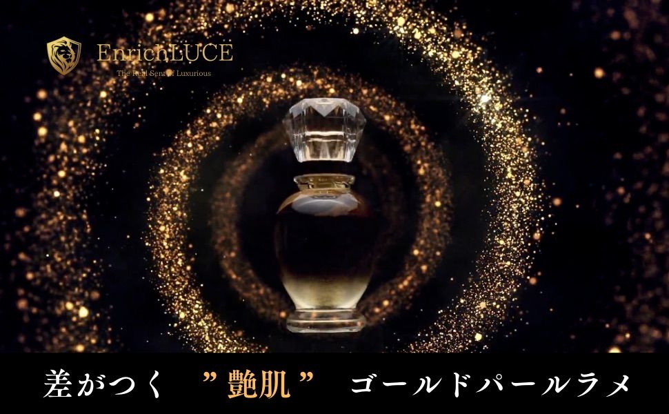 ギフト箱入り】香水 エンリッチルーチェ【シリカ・ゴールドパール配合 高級香水】上品で甘く華やかな大人の女性の香り フレグランス オードパルファン  EDP ココルーチェ - メルカリ