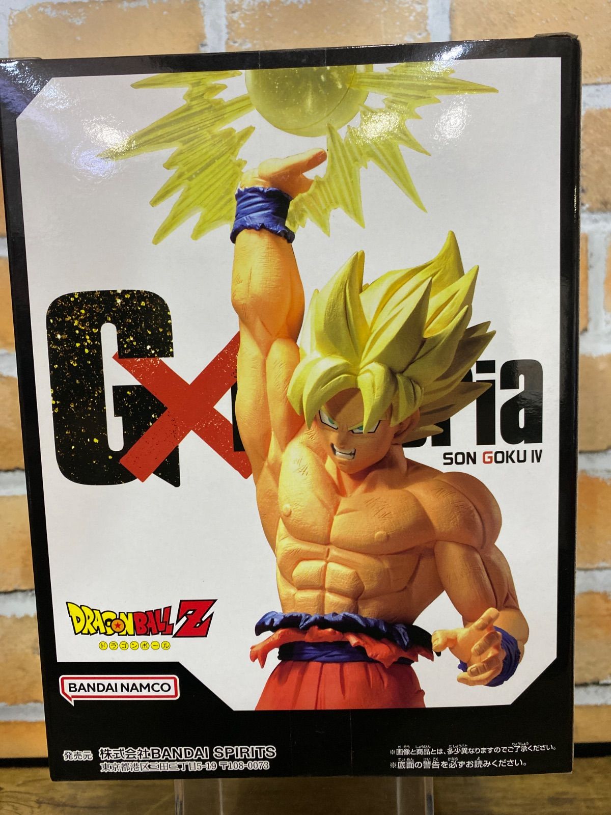 未開封】G×materia SON GOKU IV 超サイヤ人孫悟空