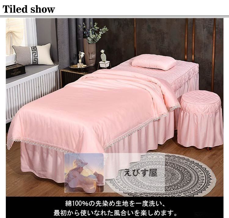 寝具セット