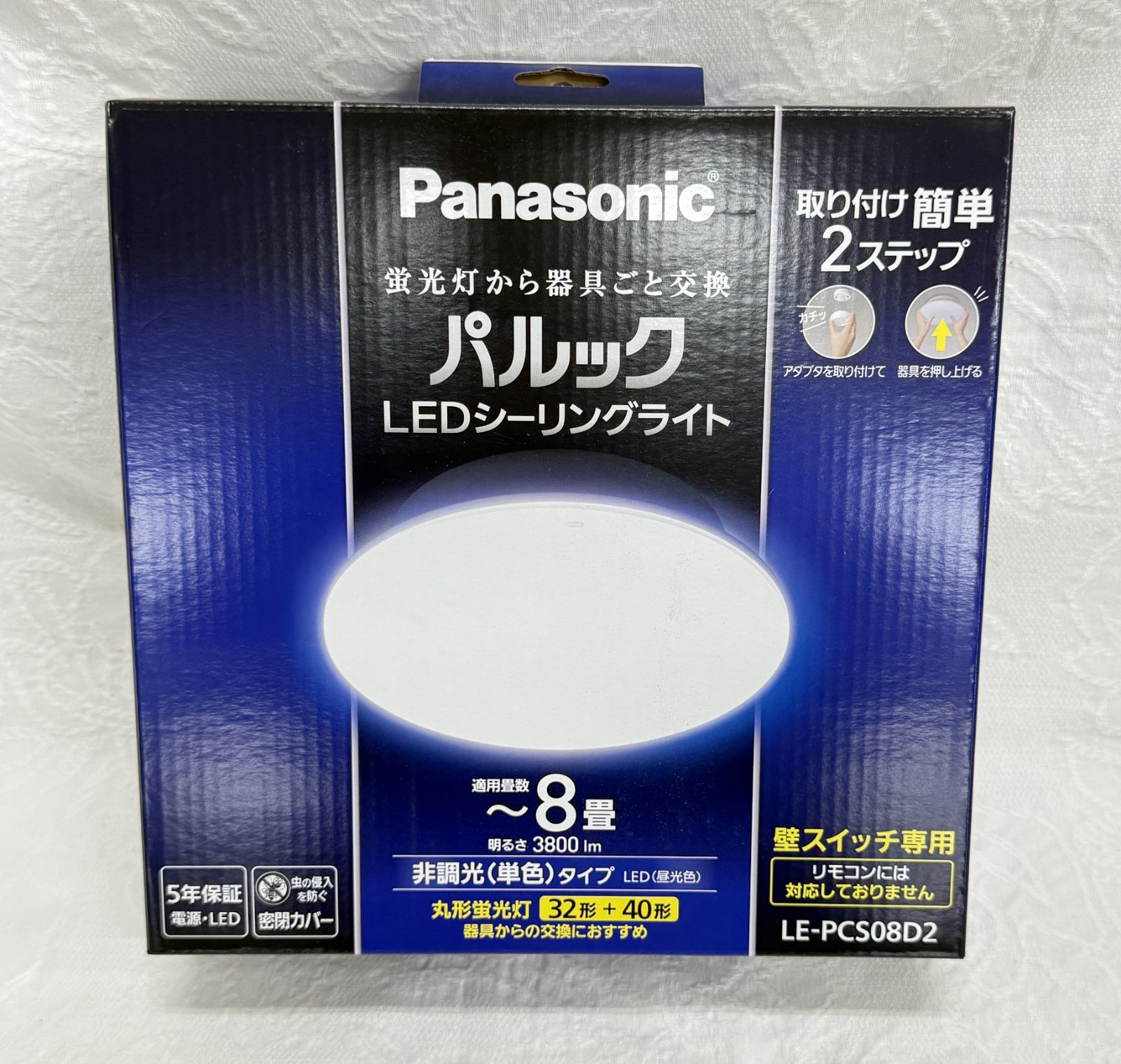 パナソニック LEDシーリングライト 3枚パネル 調光・調色タイプ ?12畳 