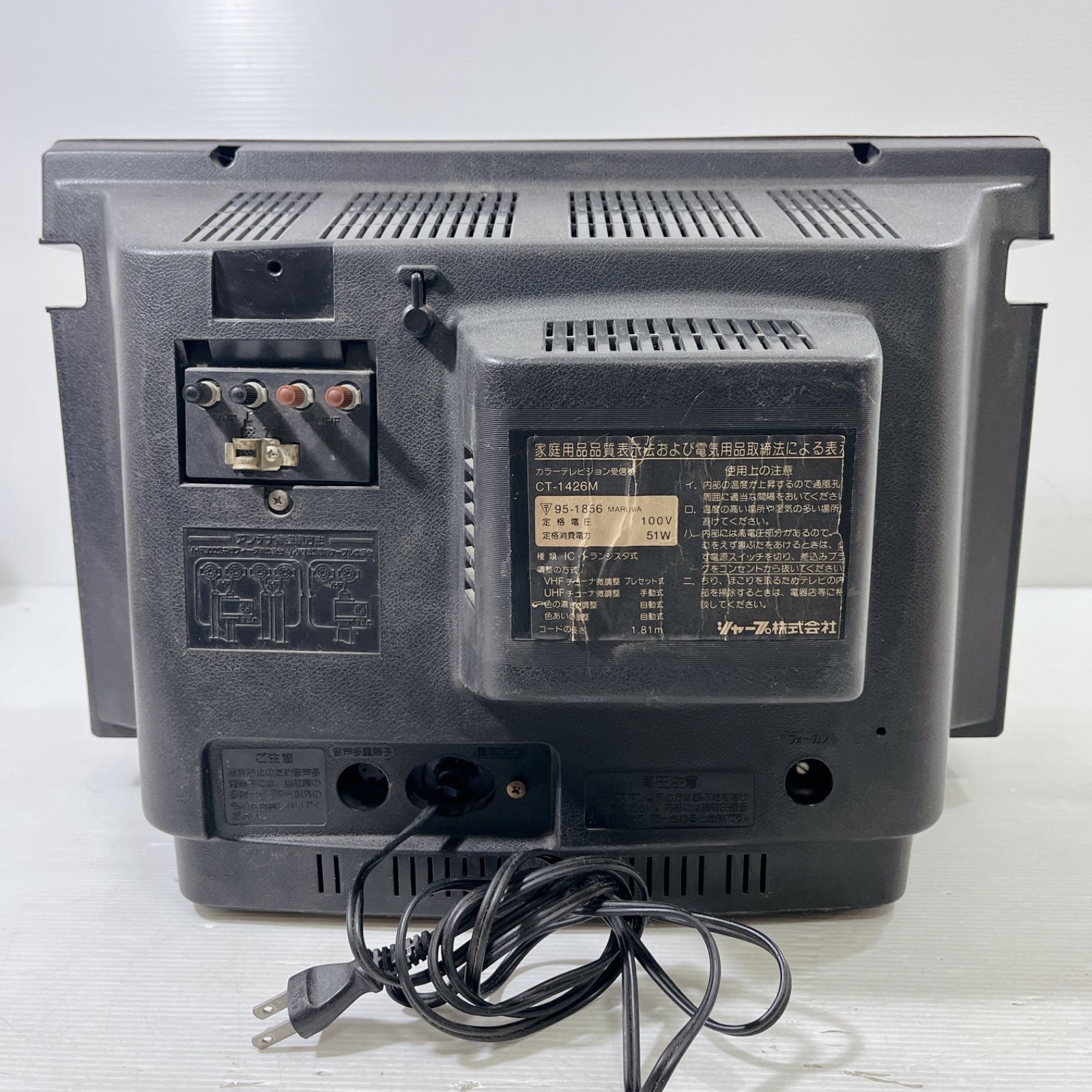 激レア 昭和レトロ SHARP レトロテレビ ブラウン管 LONGRUN 1980