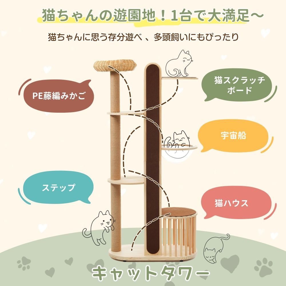 AIFY キャットタワーB ファー生地 据え置き ベージュ KT4_ Amazon.co