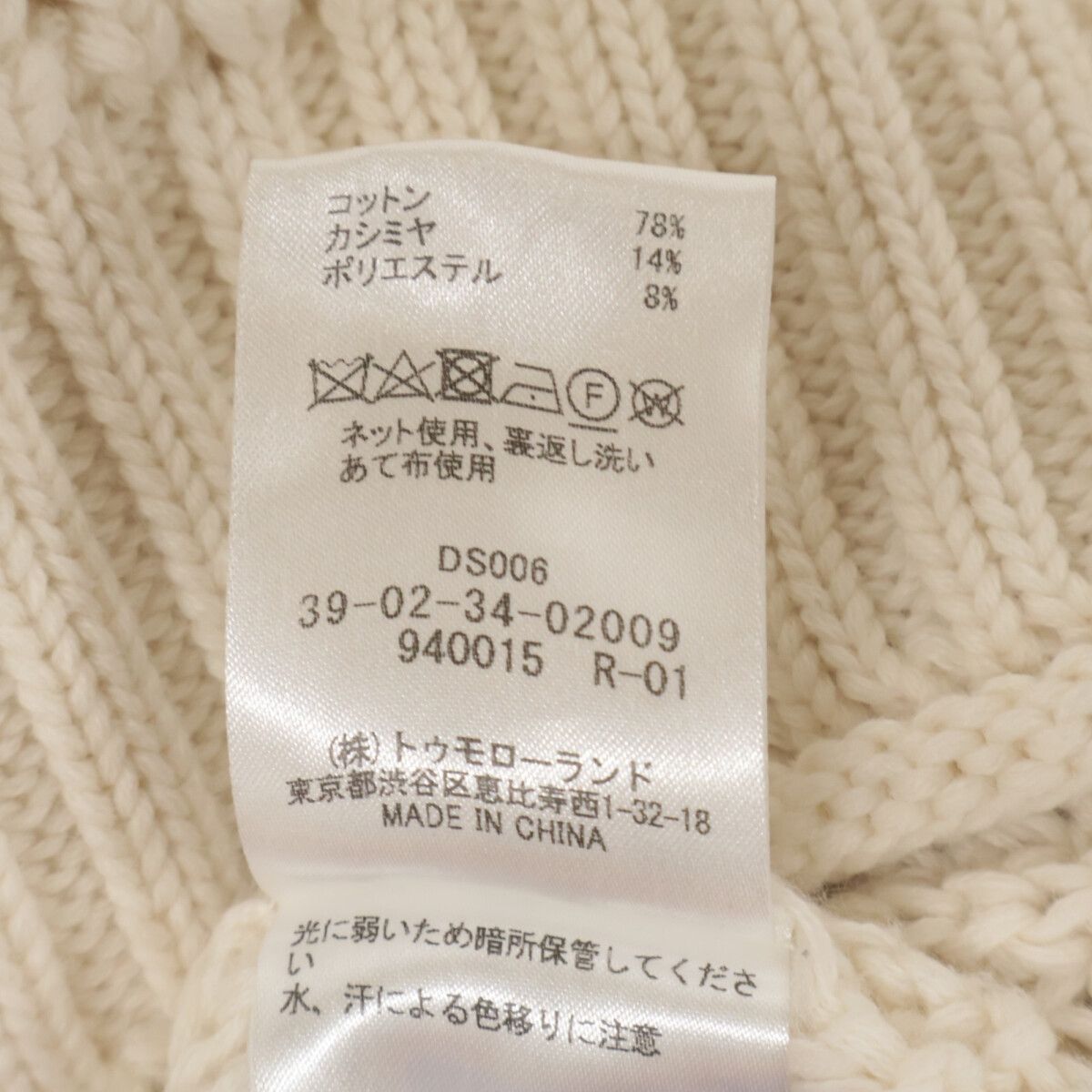 CABaN キャバン