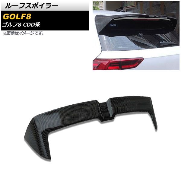 ルーフスポイラー フォルクスワーゲン ゴルフ8 CDD系 2021年06月～ ブラックカーボン ABS製 AP-XT1606-BKC