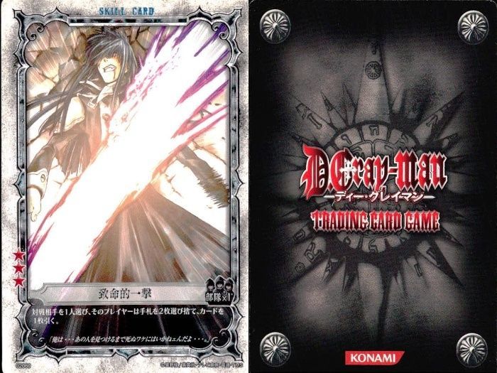 ux94 カード ディーグレイマン Dグレ D.gray-man R 含みまとめ