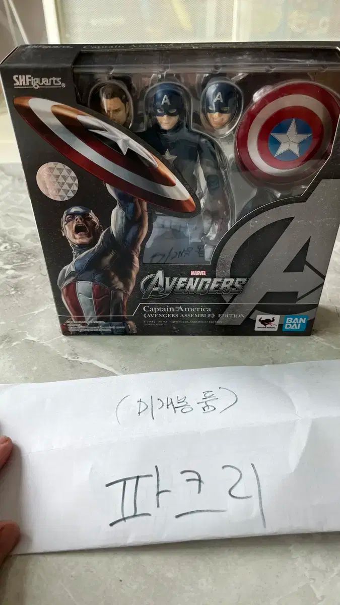 shf アベンジャーズ 組み立て キャプテン・アメリカ 出品 【公式通販】