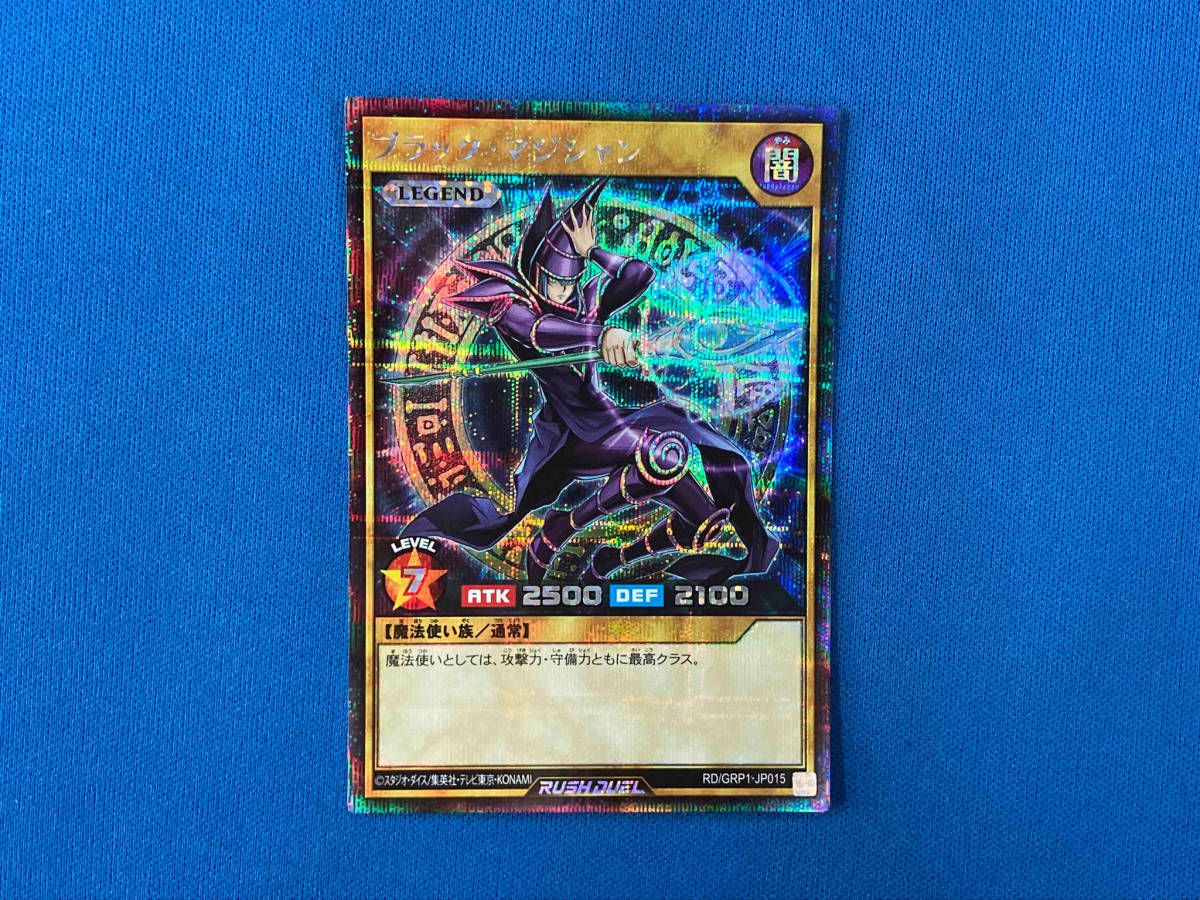 ブラック・マジシャン シク 遊戯王RUSH DUEL - メルカリ