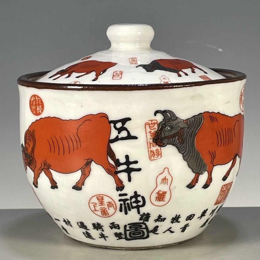 五色五牛神図蓋缶 景徳鎮 陶磁器 装飾品 現代工芸品 美術品 置物