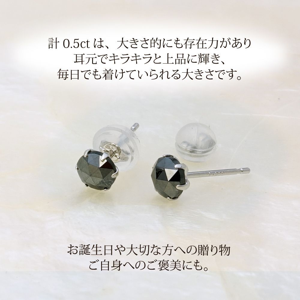 ＷＥＢ限定カラー有 計0.5ct(0.25ct×2) 天然 ダイヤモンド Pt900