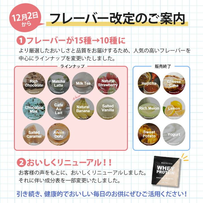 製造