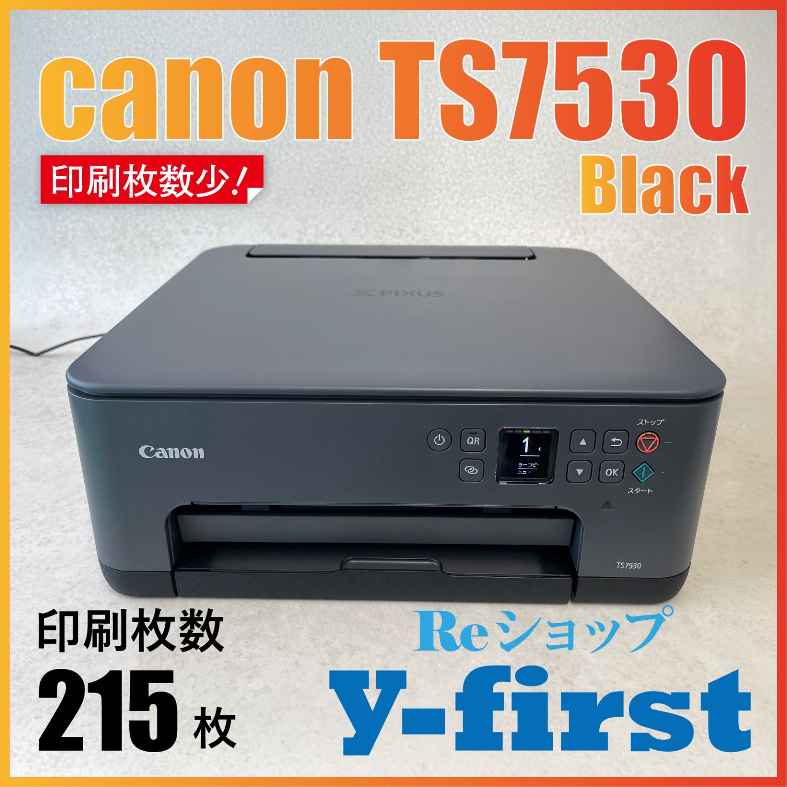 キヤノン インクジェット複合機TS6130 BLACK PIXUSTS6130BK 中古キヤノン インクジェット複合機TS6130 BLACK PIXUSTS6130BK 中古