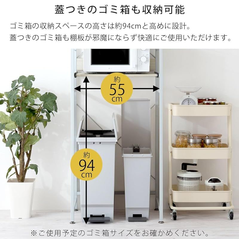 ぼん家具 キッチンラック