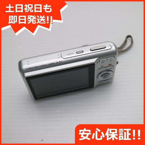 超美品 EX-Z330 ゴールド しょぼく 即日発送 CASIO EXILIM デジカメ 本体 あすつく 土日祝発送OK カシオ |  大幅値下げランキング