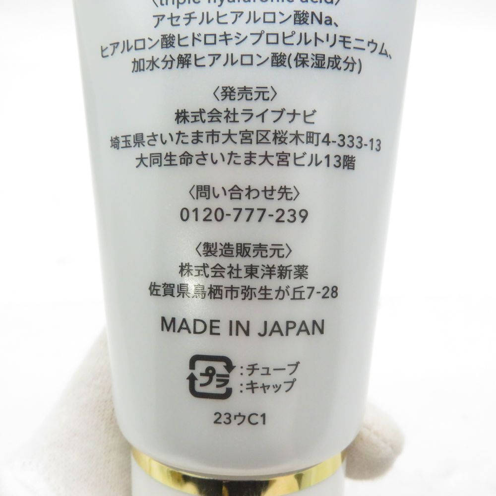 ESTH ハーブピーリングクレンジング 120g ESTH ハーブピーリング