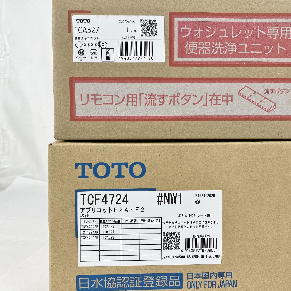 TOTO TCF4724AK ウォシュレット 温水洗浄便座 アプリコット ♥ Y10416357