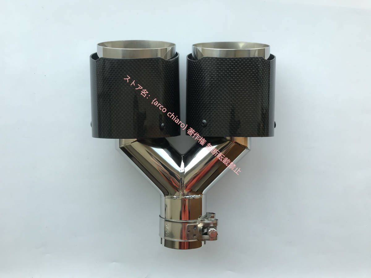 54-101mm2本出し