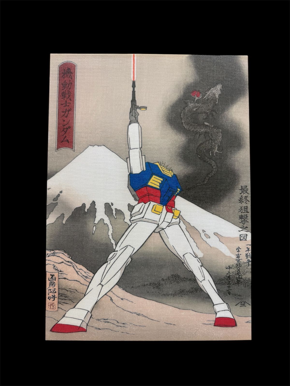 木製パネル 浮世絵X機動戦士ガンダム 日本の2つの文化が融合！「浮世絵＆千社札×機動戦士ガンダム