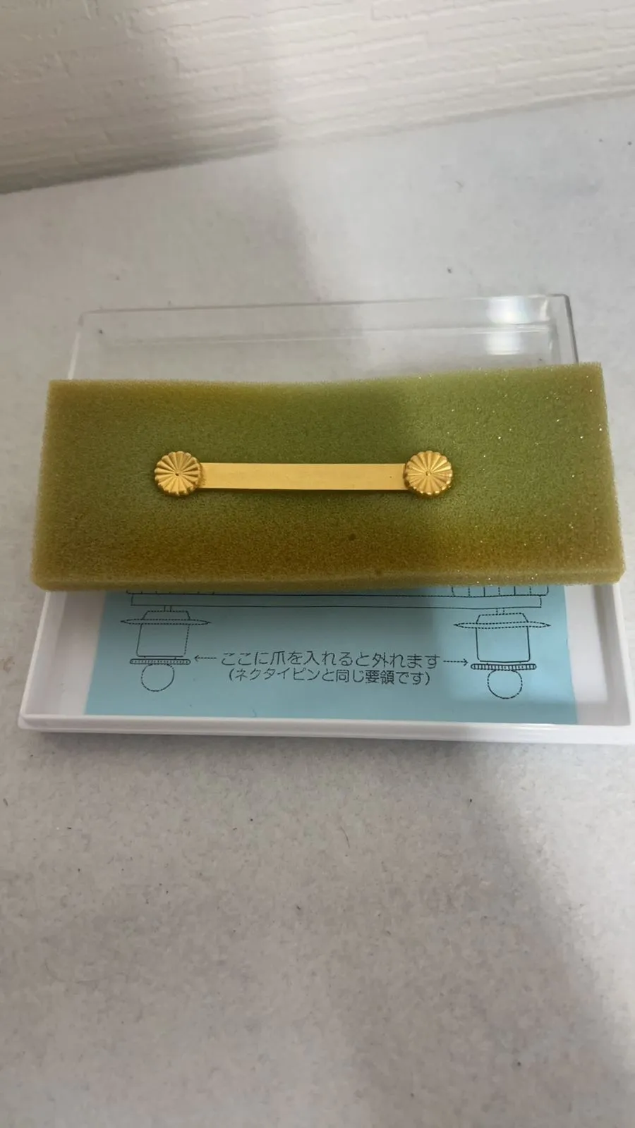 旭日双光章受賞 博多織　敷物　未使用品 古銭の事なら森行美術堂／金貨販売コーナー