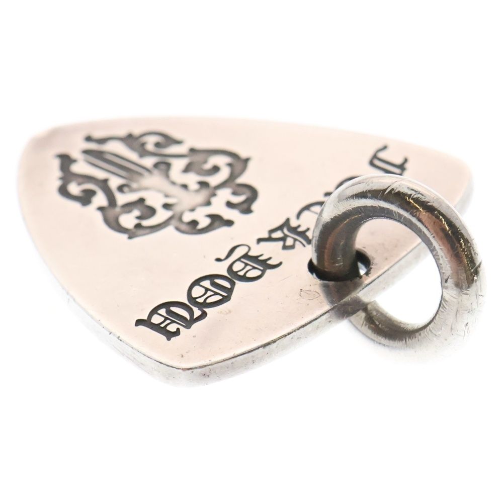 Chrome Hearts - クロムハーツ GUITAR PICK/ギターピック ペンダント