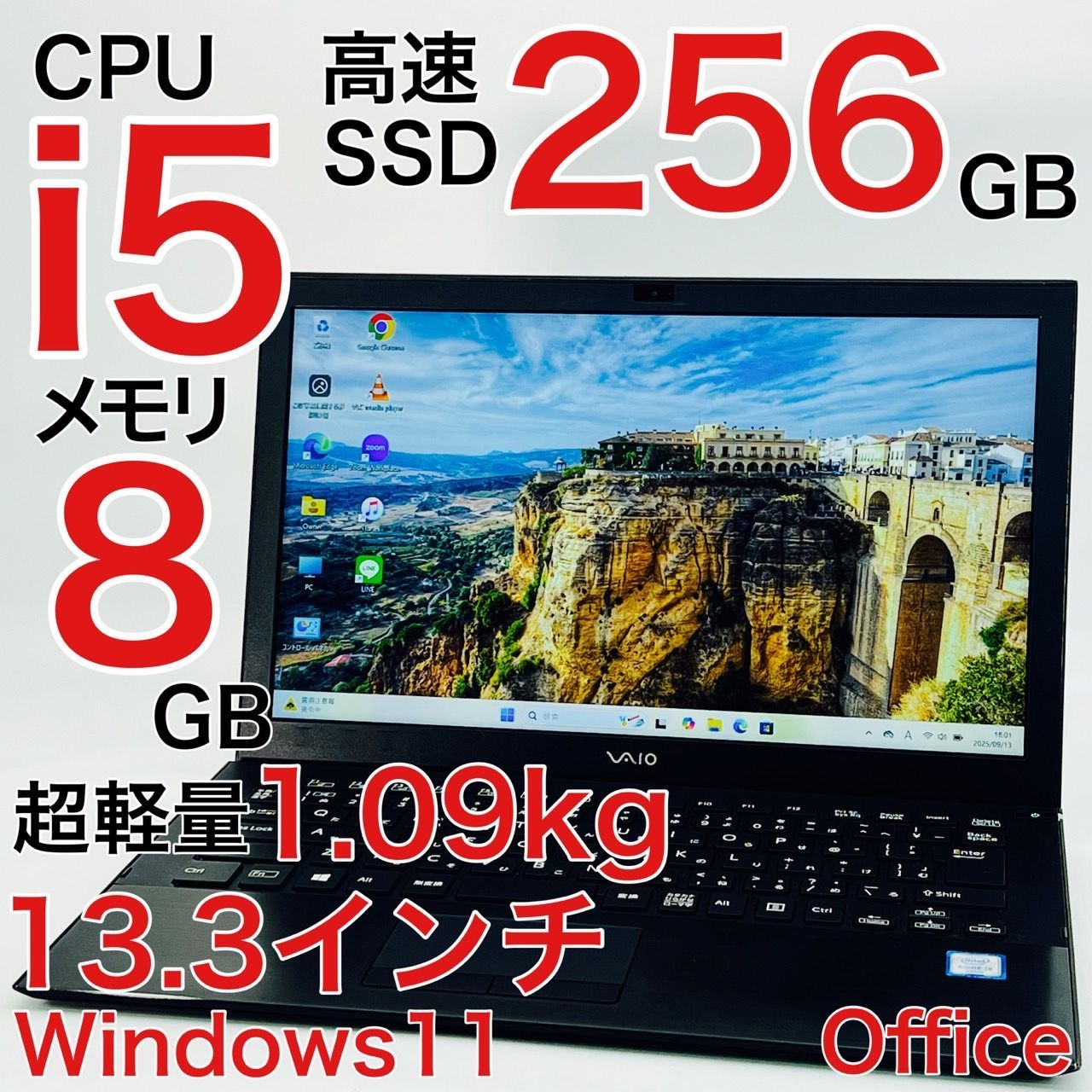 SONY VAIO Pro PB VJPB11C11N 2017年式 Corei5 8GB ノート