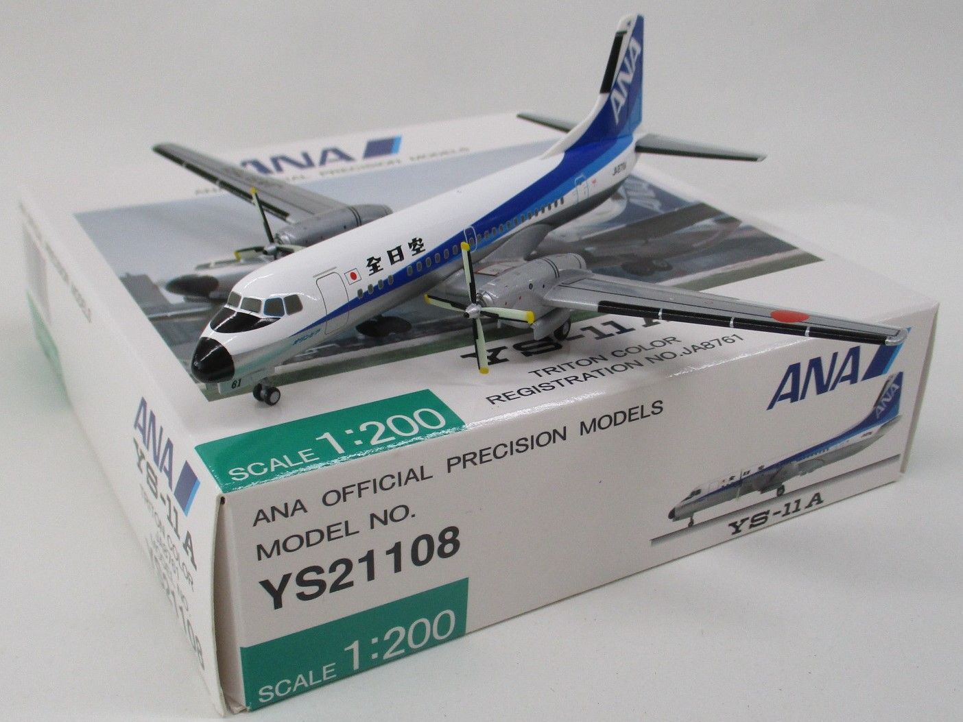 全日空商事 1/200 YS-11A ANA/全日空 JA8761 [YS21108]【D】krt120205m