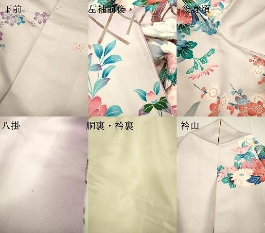 (あ867)振袖用長襦袢㊗️絞り染め 落ち着いた若草色 花模様は手描き✨ あ867)振袖用長襦袢㊗️絞り染め 落ち着いた若草色 花模様は手描き✨