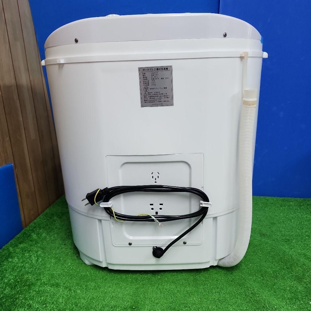 M62☆小型二槽式洗濯機 NAW002/保証付き・送料無料 2510 洗濯機