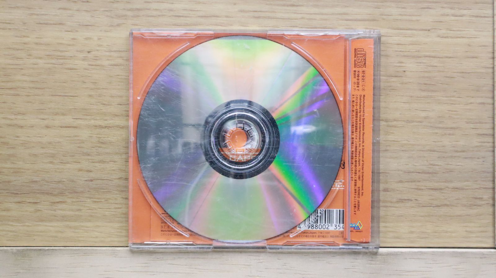 #TheMadCapsuleMarkets #レコード 国内盤CD☆ザ・マッド・カプセル・マーケッツ/THE MAD CAPSULE