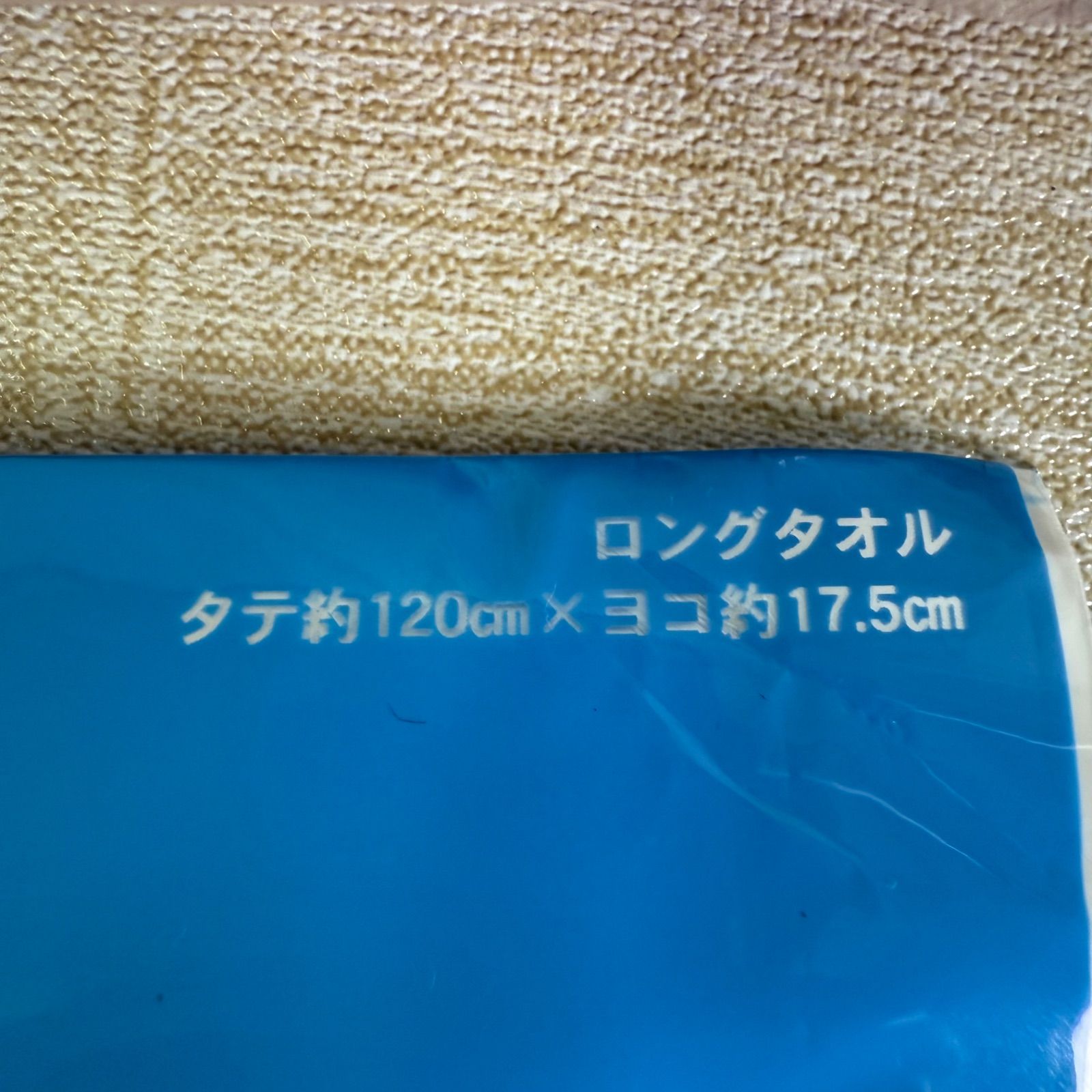 ディズニー 30周年 ロングタオル 5点セット - メルカリ