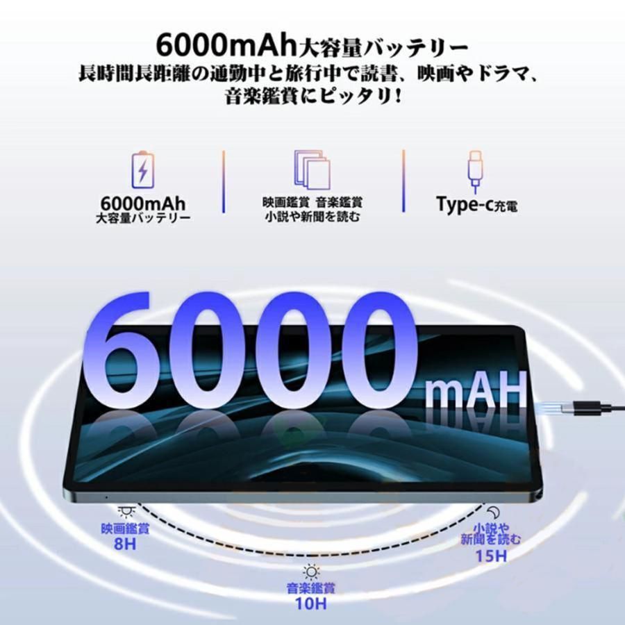 2023 新品割引 タブレット PC 10インチ Android13.0 Wi-Fi 6+128GB IPS液晶 SDカード 本体 wi-fi版 在宅勤務 ネット授業 コスパ最高 タブレットPC 特典 タブレット 本体 pc 10インチ Android13 新品 安い 8+128GB GPS IPS