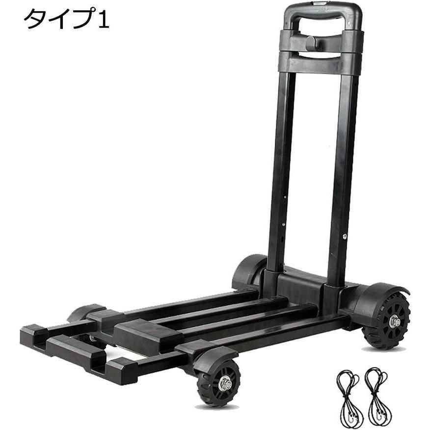 キャリーカート
