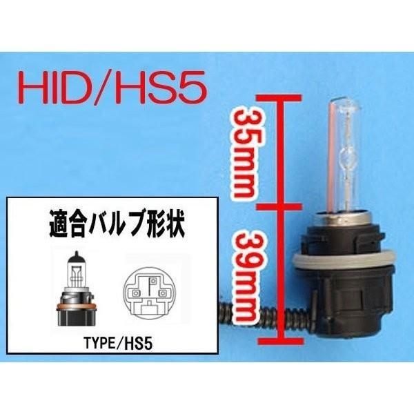 HID 防水 薄型バラスト 純正交換用 補修用 2個セット - ライト・ランプ