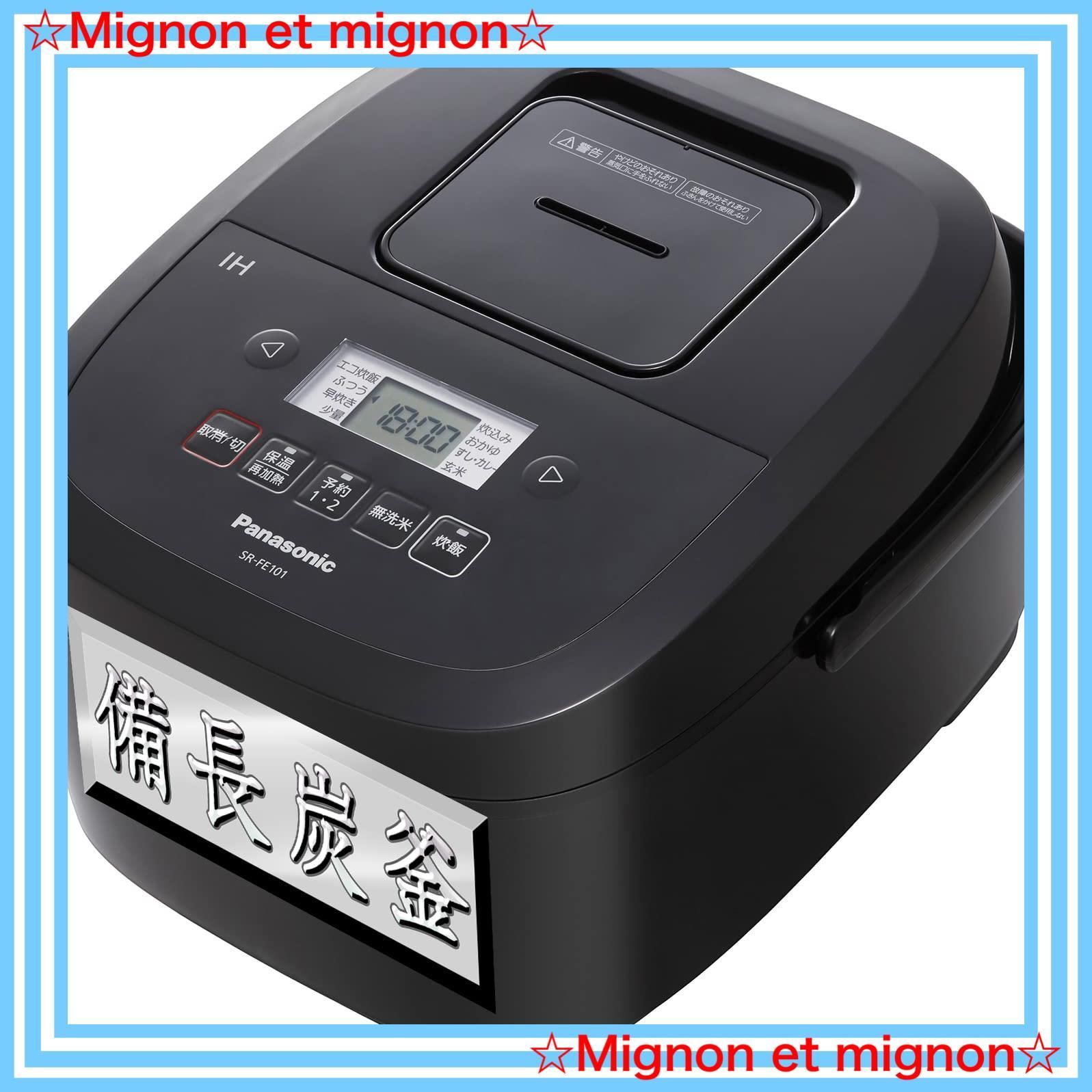 即日発送】パナソニック 炊飯器 5.5合 2段IH シンプルデザイン