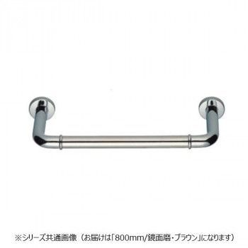 シロクマ 丸棒ニギリバー 60mm 鏡面|ブラウン NO-700 H60 800mm