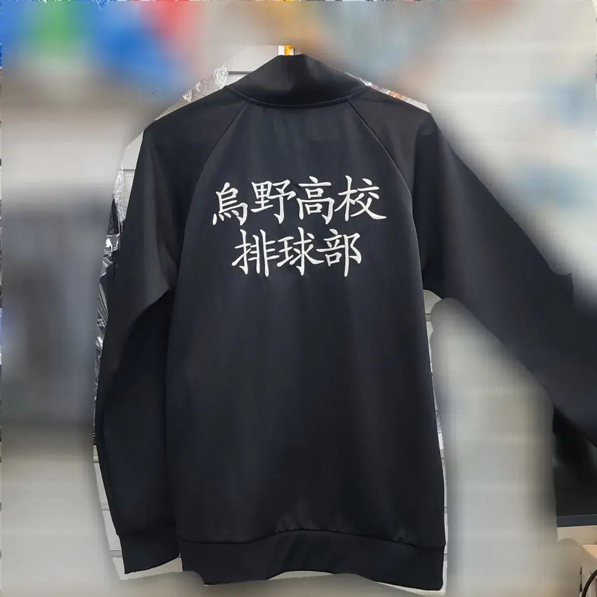 ハイキュー‼︎高校ジャージ　烏野高校　Mサイズ 公式】ハイキュー 烏野高校 ジャージ Mサイズ - メルカリ