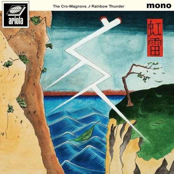 ザ・クロマニヨンズ / レインボーサンダー / アナログ盤 特典ステッカー付き 特典のステッカー1枚付】 ザ・クロマニヨンズ レインボーサンダー