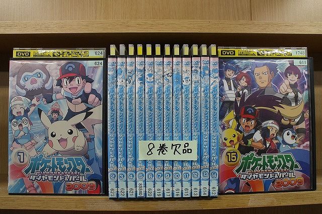 新品ケース収納】 ポケモン ダイヤモンド＆パール 全63巻 DVD