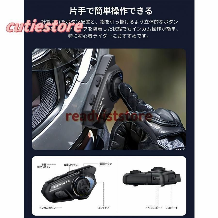 通信自動復帰 Bluetooth5.1