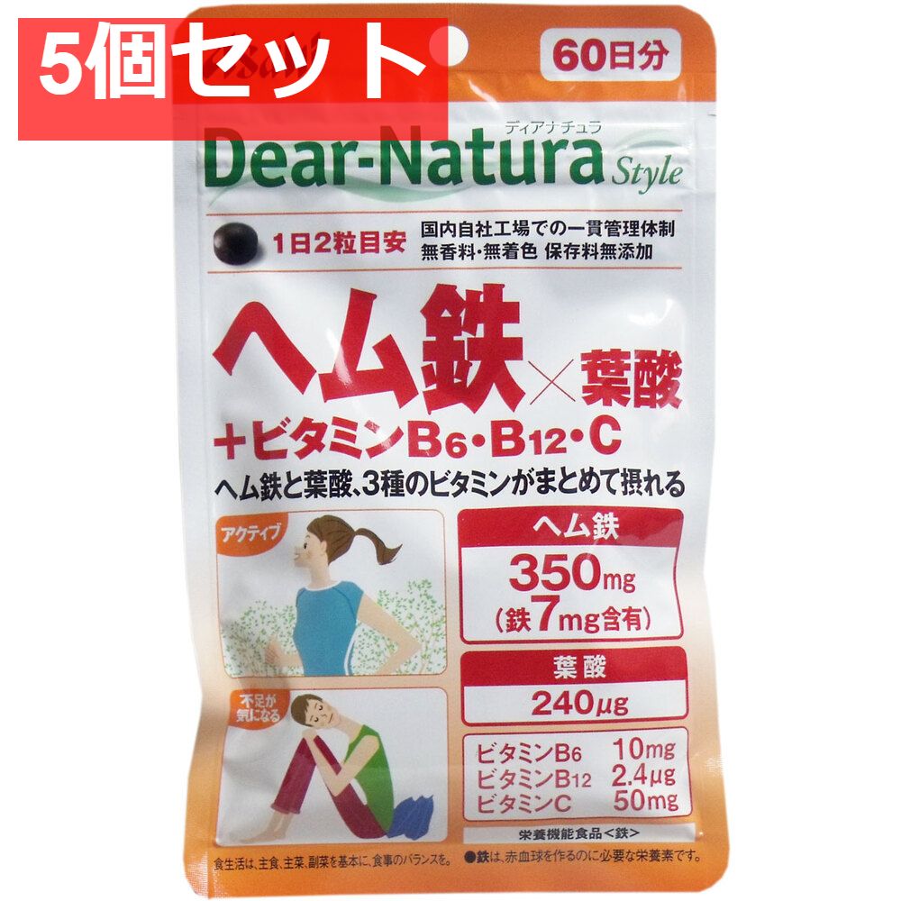 サプリメント ディアナチュラスタイル ヘム鉄×葉酸+ビタミンB6・B12・C 
