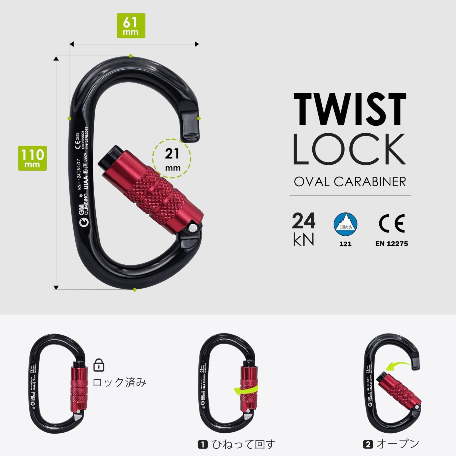 モバイルサイド プレート