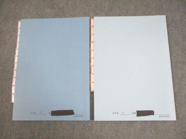 鉄緑会 高1 数III 数学基礎講座III/問題集 テキスト 2022 計