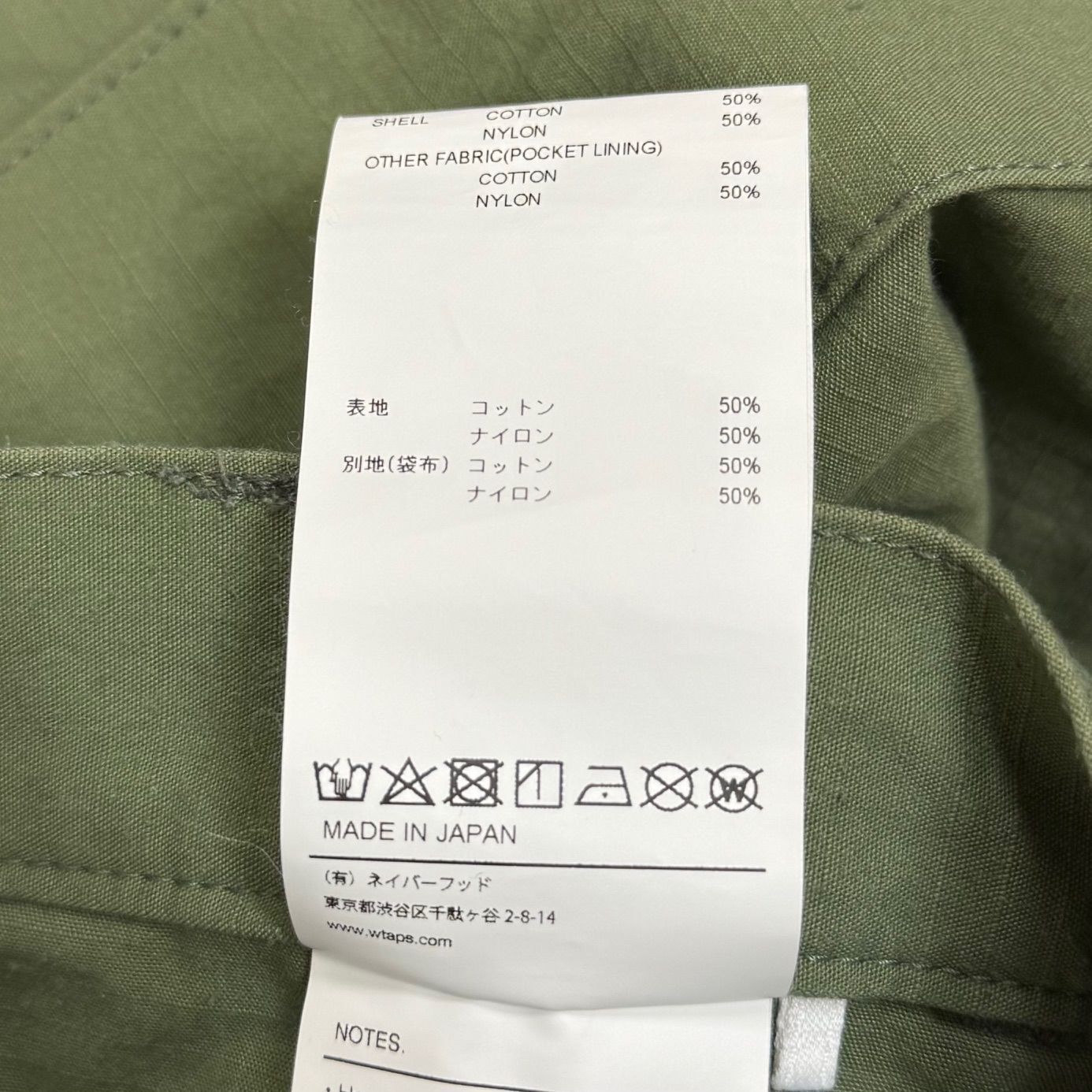 MILT9601|TROUSERS|NYCO.RIPSTOP