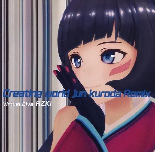 ク*読様 エラー品Creating world Jun Kuroda Remix 中古】同人音楽CDソフト Creating world Jun Kuroda Remix / Virtual